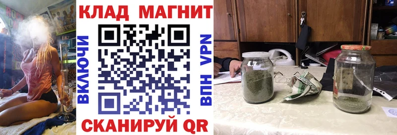 Цена Полысаево Марихуана  СК  ГАШИШ  Меф 
