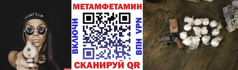 Амфетамин VHQ  как найти закладки  Полысаево 