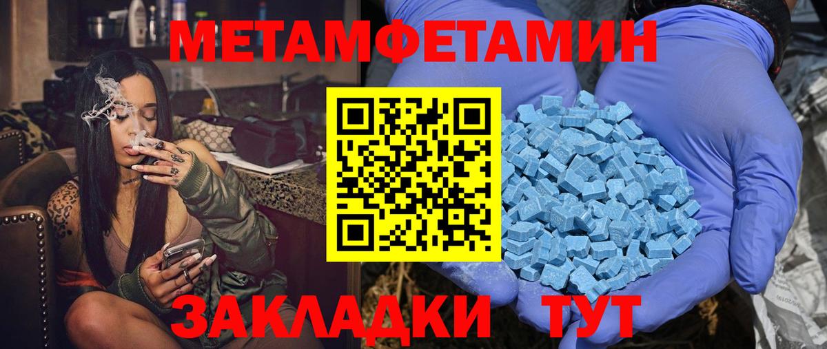 АМФ Premium  Amphetamine  Полысаево  Вход с VPN  АМФ 