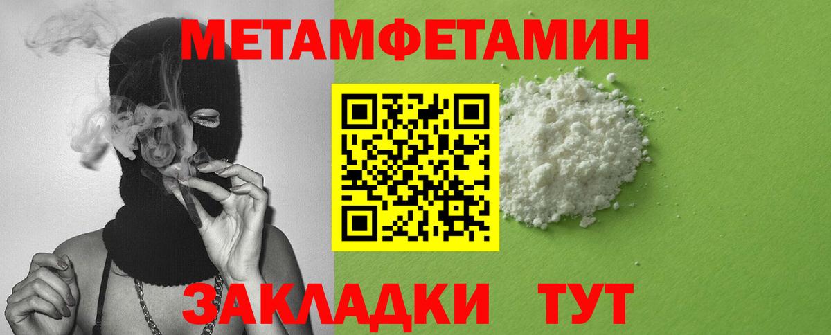 АМФЕТАМИН VHQ Полысаево