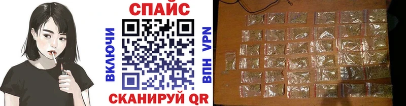 БУТИРАТ бутик  MEGA вход  Полысаево 