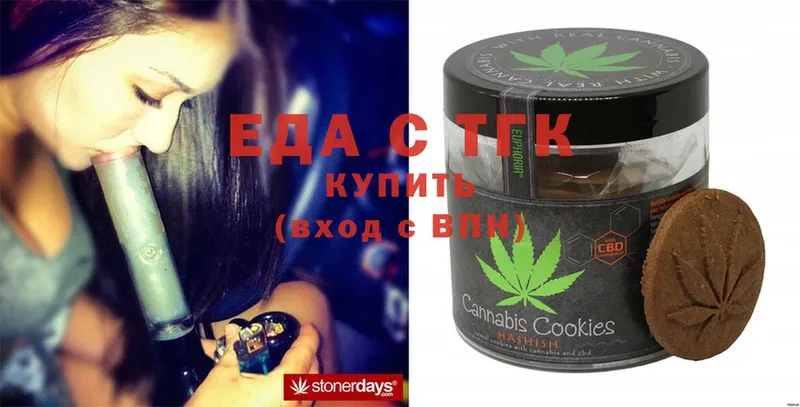 дарк нет наркотические препараты  Полысаево  Canna-Cookies марихуана 