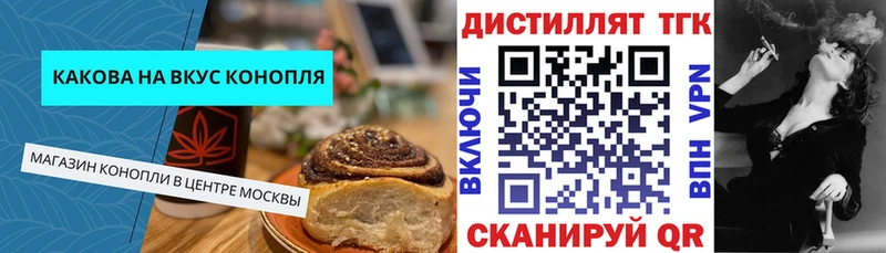 Cannafood конопля  сайты даркнета формула  Полысаево 