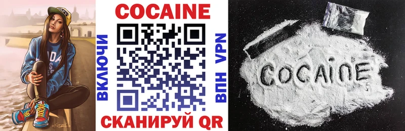Cocaine 99%  Полысаево 