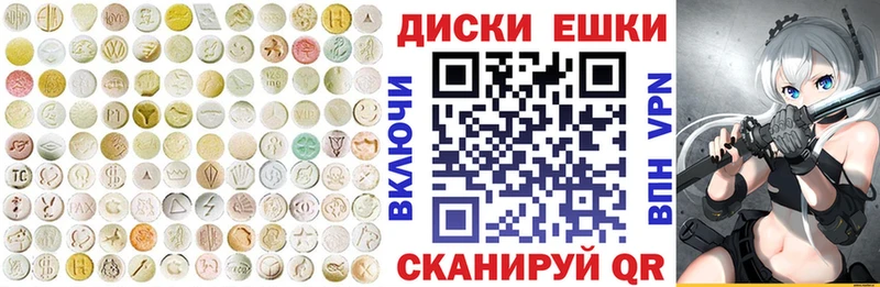 ЭКСТАЗИ 99%  Полысаево 