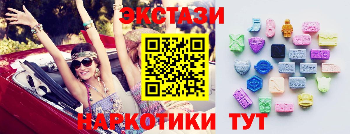 ЭКСТАЗИ Cube Полысаево