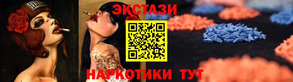 Полысаево  Ecstasy Punisher  Вход с VPN 
