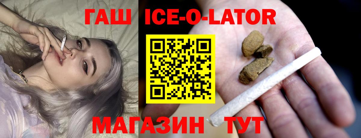 Каннабис Полысаево