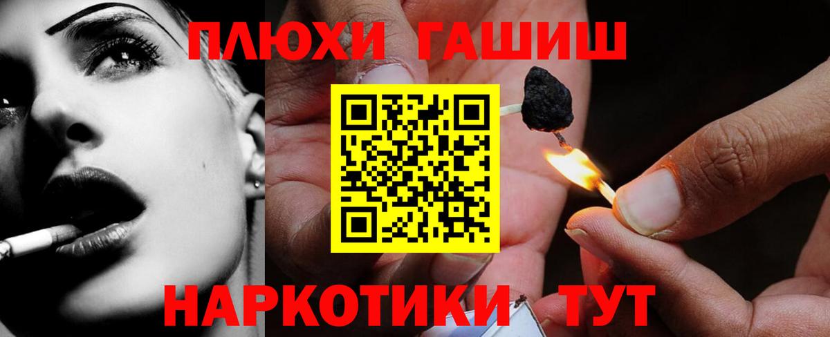 даркнет сайт  Гашиш hashish  Полысаево  Вход с VPN  ГАШИШ индика сатива 