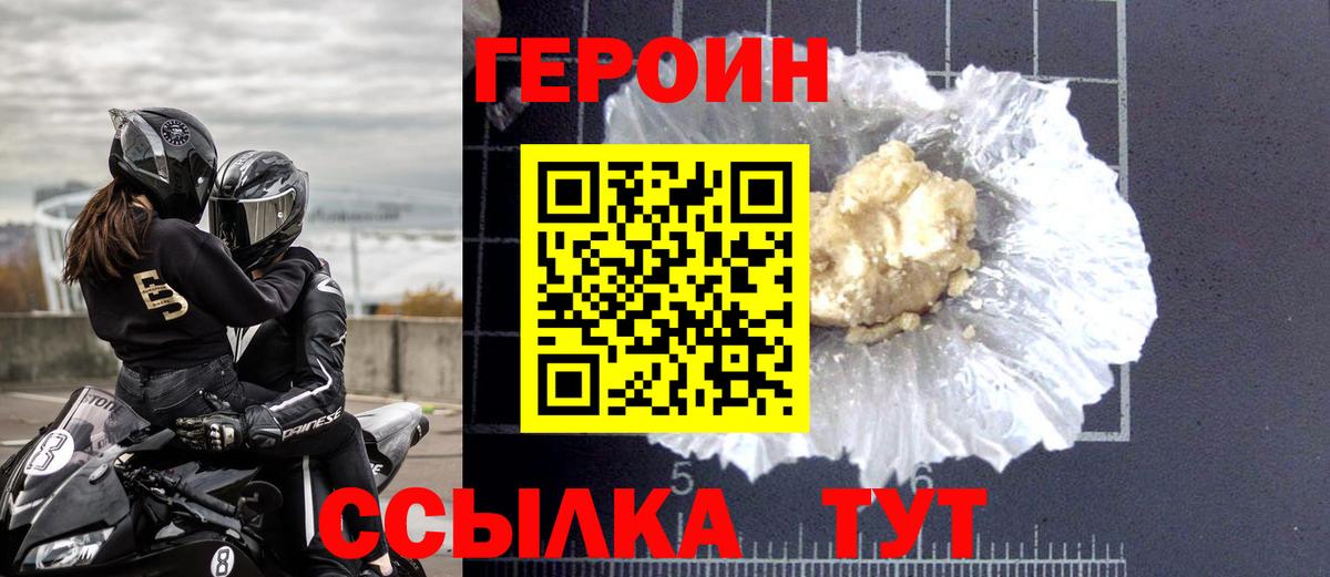 Лсд 25 Полысаево