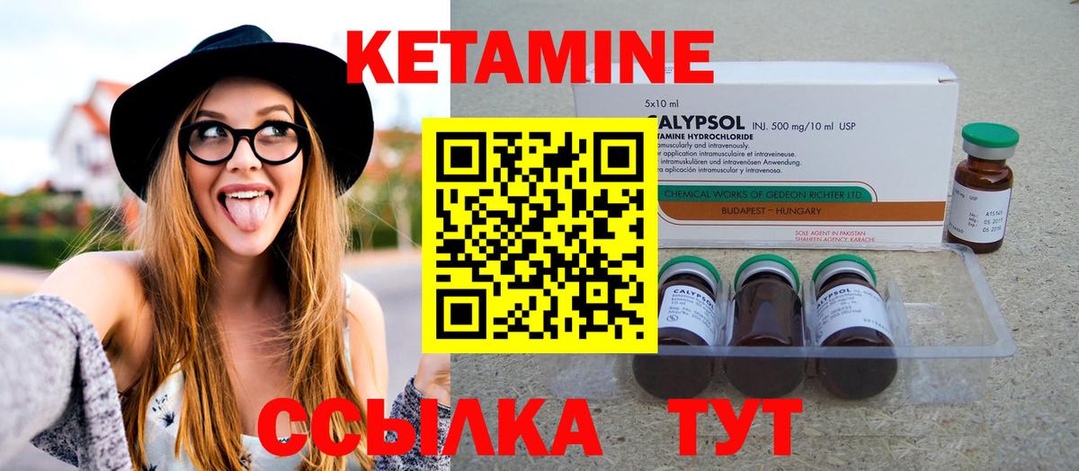 COCAIN  Вход с VPN  ЭКСТАЗИ  ГАШ  Полысаево  Меф МЯУ МЯУ   Марихуана 