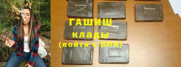 ГАЛЛЮЦИНОГЕННЫЕ ГРИБЫ Переславль-Залесский