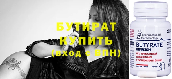 мефедрон VHQ Осташков