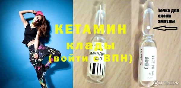 мефедрон VHQ Осташков