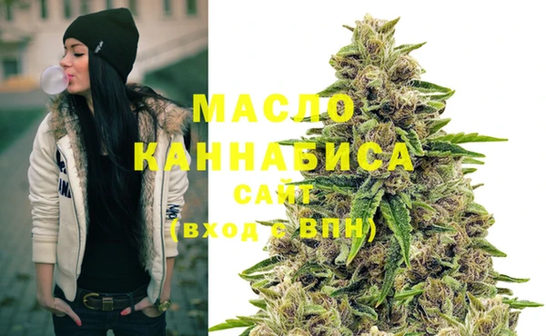 мефедрон VHQ Осташков