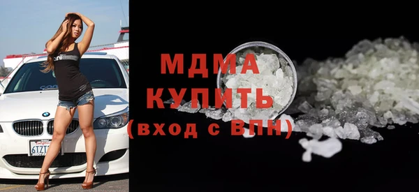 ГАЛЛЮЦИНОГЕННЫЕ ГРИБЫ Осинники
