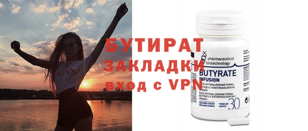 мефедрон VHQ Осташков