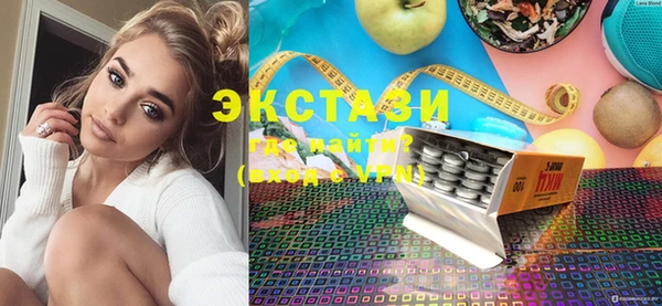 ГАЛЛЮЦИНОГЕННЫЕ ГРИБЫ Переславль-Залесский