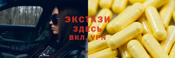 мефедрон VHQ Осташков