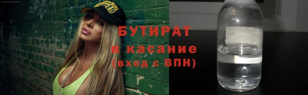 метадон Пересвет