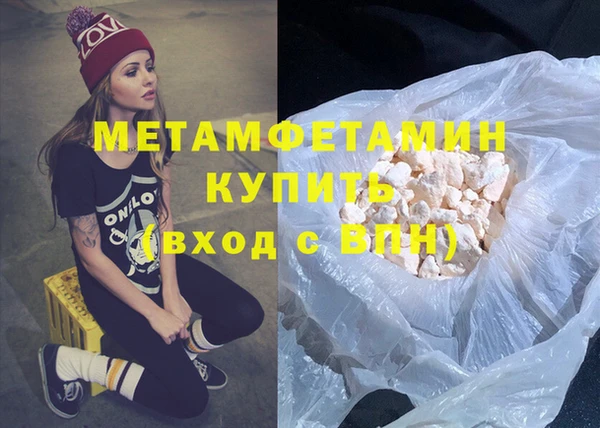 метадон Остров