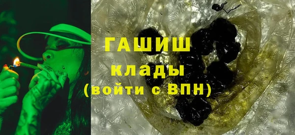 шишки Михайловка