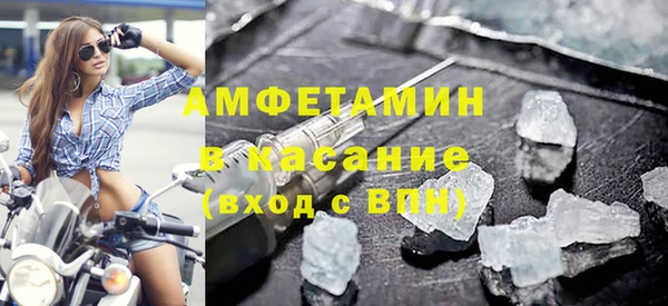 мефедрон VHQ Осташков
