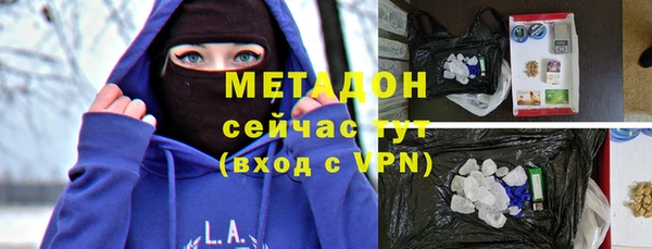 молекула духа Пестово