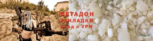 мефедрон VHQ Осташков