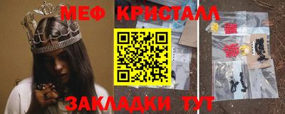 меф VHQ Ирбит