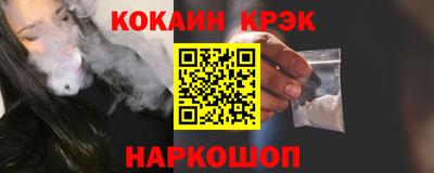 твердый Беслан