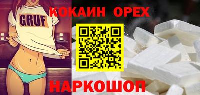 PSILOCYBIN Абинск