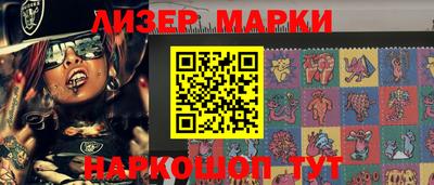 твердый Беслан