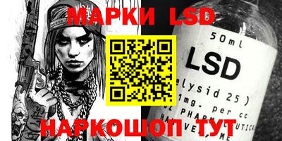 твердый Беслан