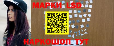 твердый Беслан