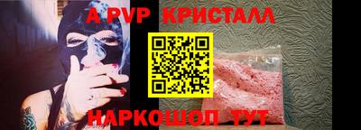 твердый Беслан