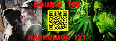 трава Ипатово