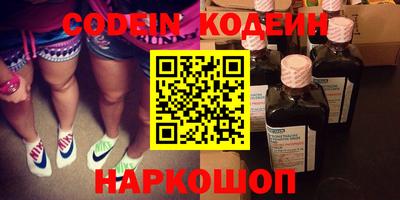 трава Ипатово