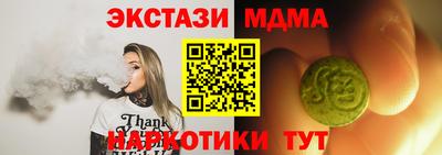 трава Ипатово