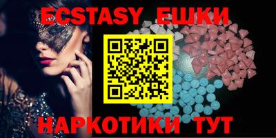 трава Ипатово