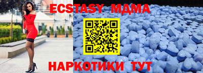 mdma Абакан