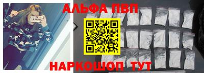 apvp Берёзовский