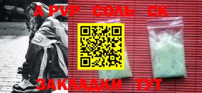 трава Ипатово
