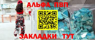 трава Ипатово