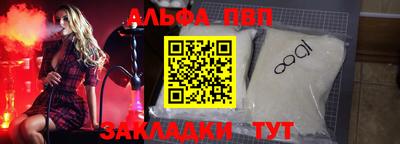 меф VHQ Ирбит