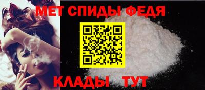 меф VHQ Ирбит