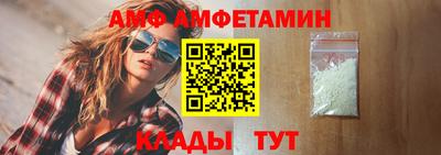 трава Ипатово
