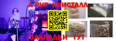 меф VHQ Ирбит