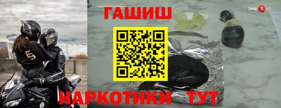 трава Ипатово