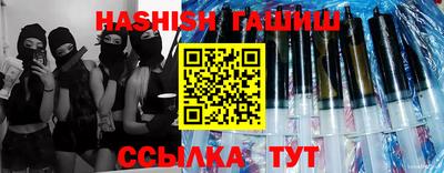 меф VHQ Ирбит